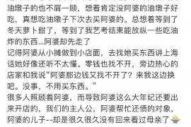 韩城讨债公司成功追回初中同学借款40万成功案例